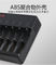 6개의 구멍 AA AAA 리튬 이온 건전지 충전기, 보편적인 Nimh Nicd 배터리 충전기 협력 업체